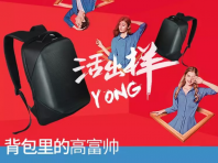 1.4亿阅读登上热搜榜!那些比你厉害的同龄人,都做了这些!