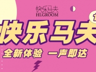 新品速报!快乐马夫_车小宝1代,智能AI语音车载互动屏上市啦!!