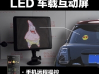 快乐马夫车小宝还有哪些你不知道的隐藏功能?