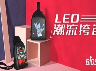 秋天的第一款LED挎包,你Get了吗?