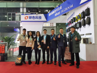 12月研色科技上海礼品箱包展圆满结束!